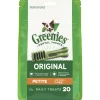 Hot Greenies - Original Petite Dog Treat (340g)